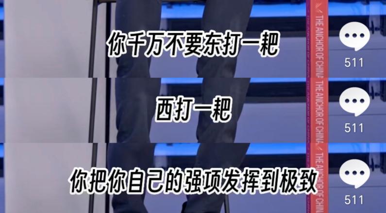 靠养鱼火了的985硕士，居然是《最强大脑》的隐藏黑马？