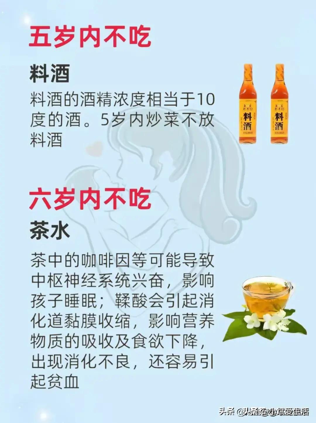 1岁宝宝不能吃的食物有哪些,1岁以内宝宝不能吃的10种食物