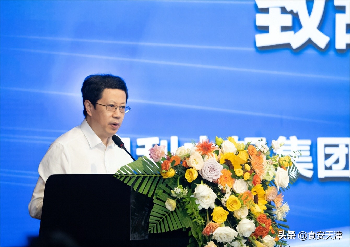 中国高质量发展大会,2024中国高质量发展大会