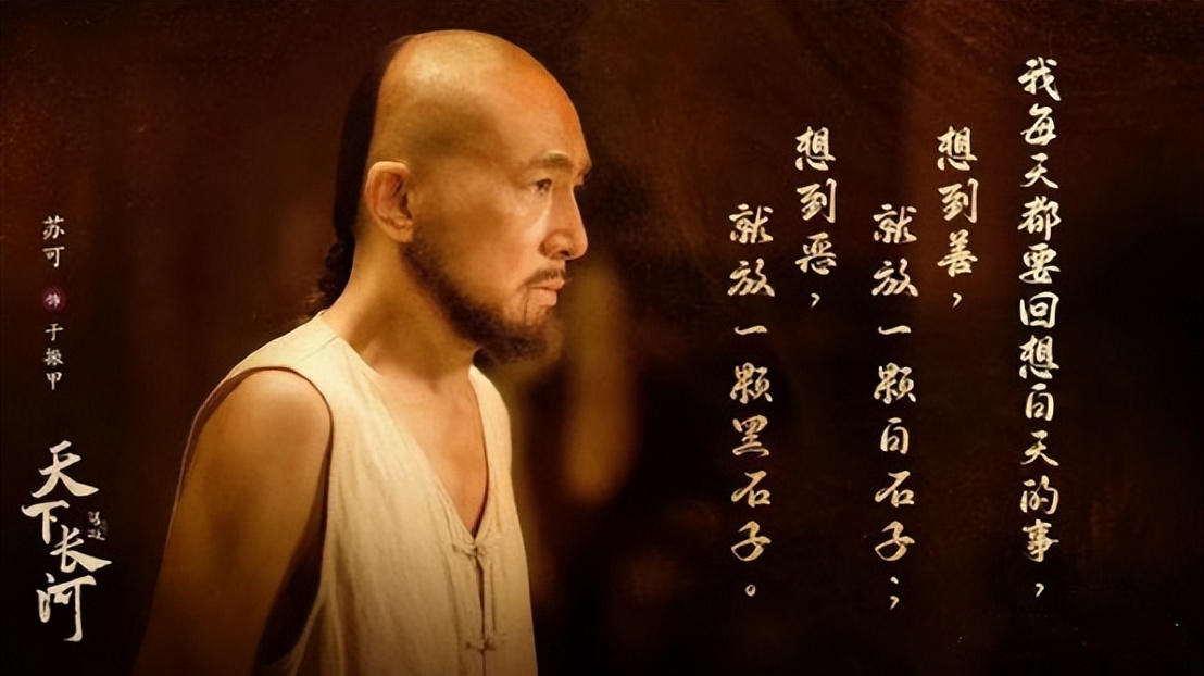 天下长河八大配角,天下长河梁冠华戏份