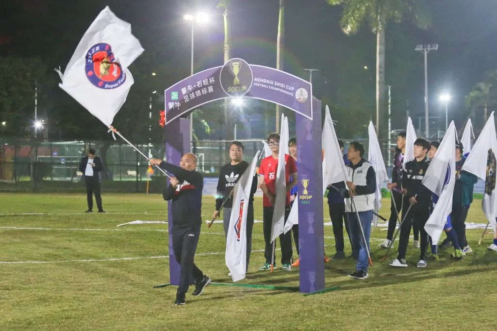 中山杯足球,广东青少年足球锦标赛比赛场地