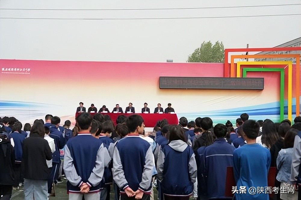 西安博雅艺术职业高中舞蹈比赛,西安博雅艺术职业高中体育生