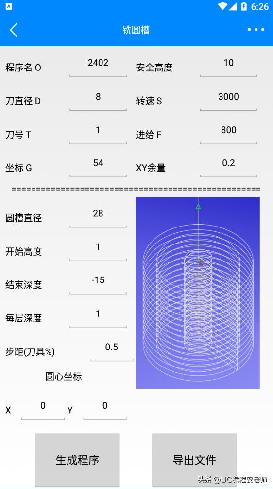 当一个cnc加工操作员有多累,免费数控编程软件手机版怎么操作
