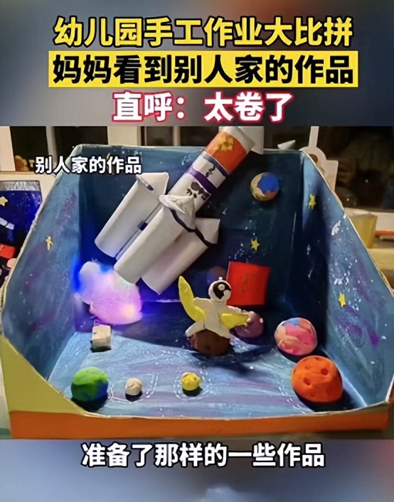 幼儿园让带一份美食过去分享,幼儿园说带点美食给同学们分享