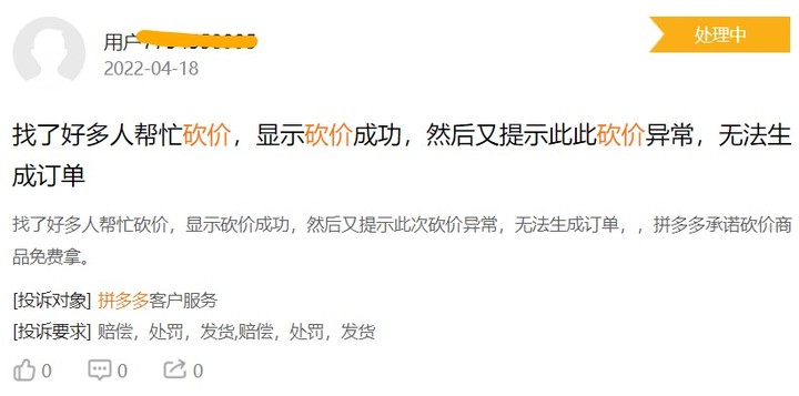 优酷vip会员看剧也需邀好友助力,优酷回应vip会员看剧也要砍