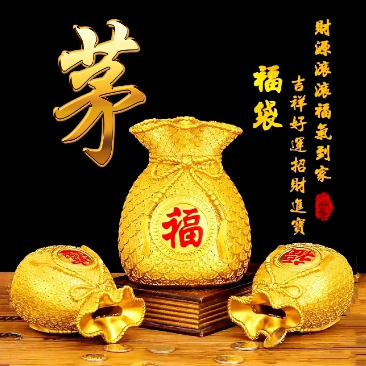 招财进宝姓氏头像,财源滚滚好运连连的微信头像姓氏