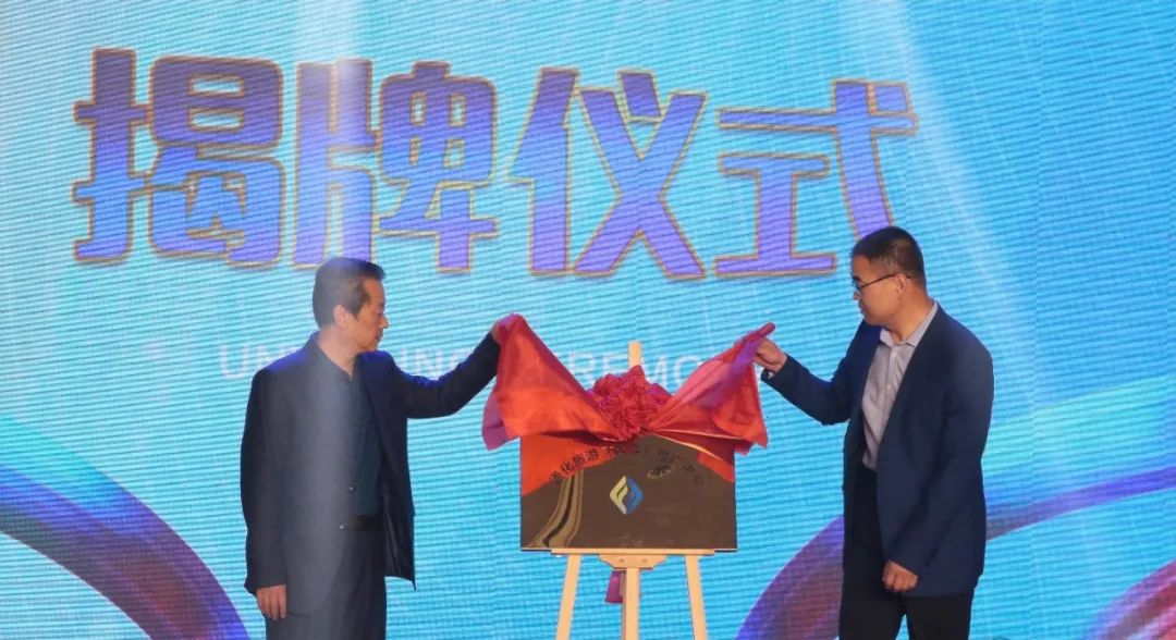 “吉”山望“辽”海，山海若比邻！