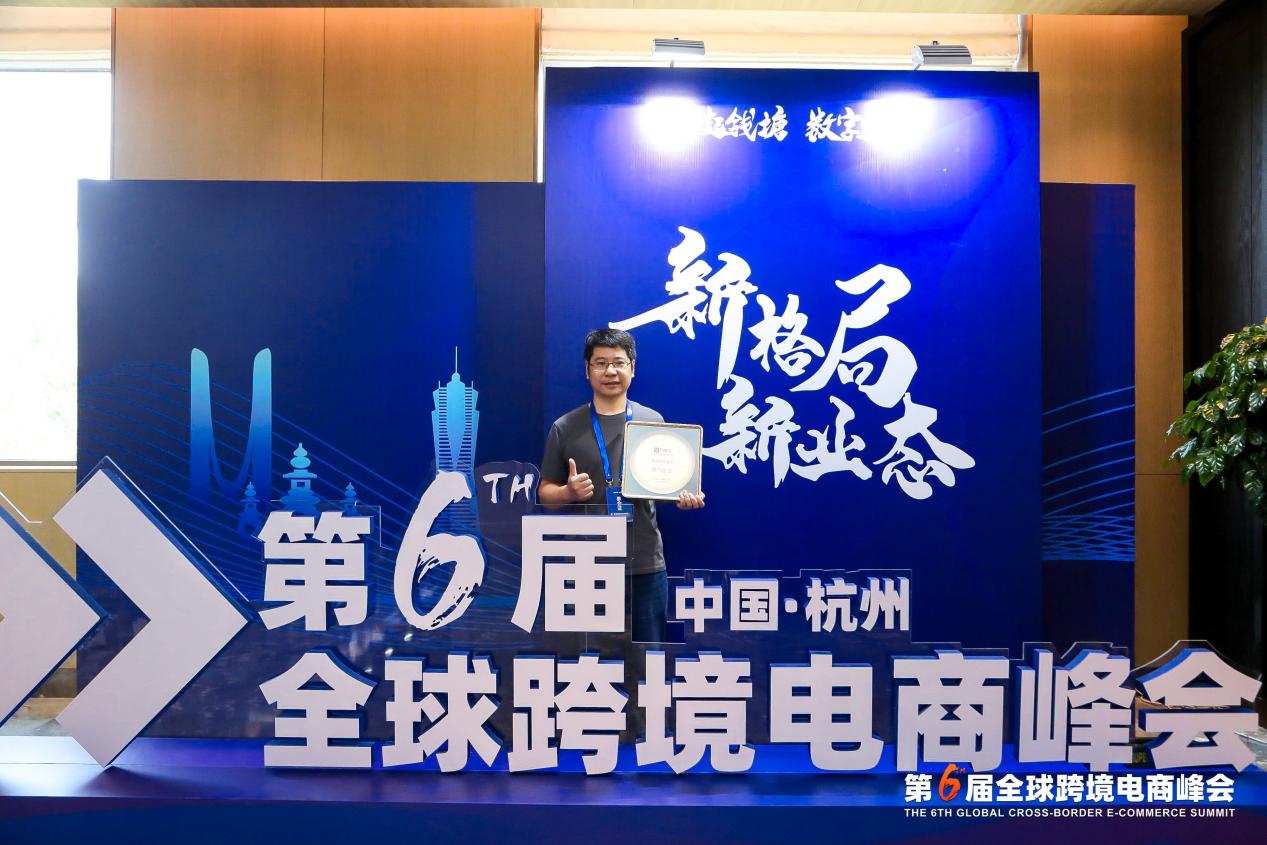 杭州电商排名前十名的企业,杭州跨境电商公司排名前十有哪些