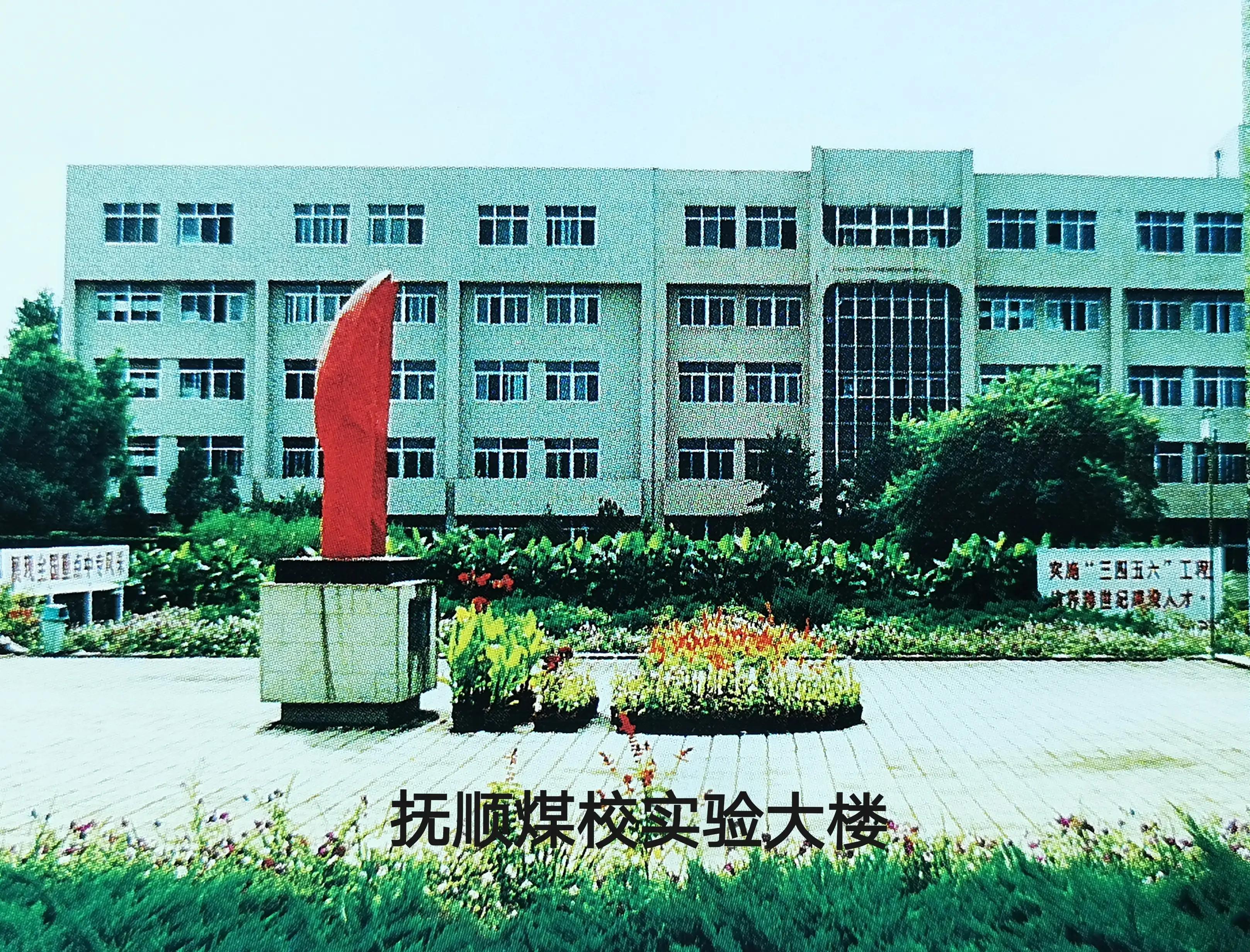 煤矿专业考证,考证辽宁