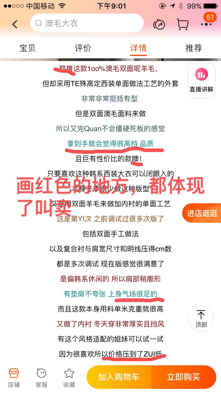 淘宝买衣服哪里的质量好,淘宝买衣服怎么省钱攻略