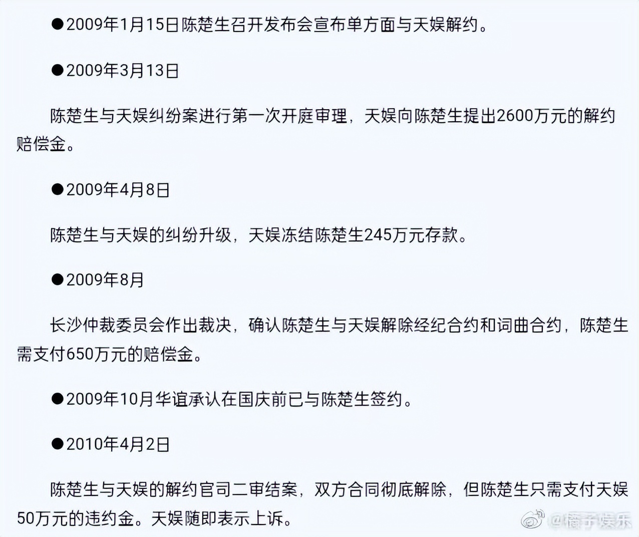 都这么爱叫他“大师兄”，真的不是内娱缺德文学吗？