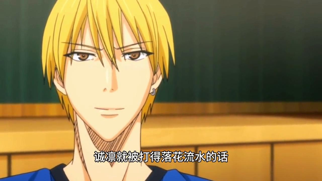 黑子的篮球剧场版lastgame,黑子的篮球黄濑凉太开局离开帝光