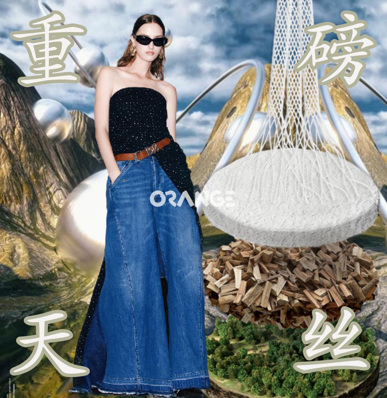 【欧瑾亦】高端牛仔面料：重磅天丝太令人惊艳