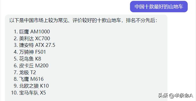 竞技型山地车推荐,便宜可以玩的冷门软尾山地车