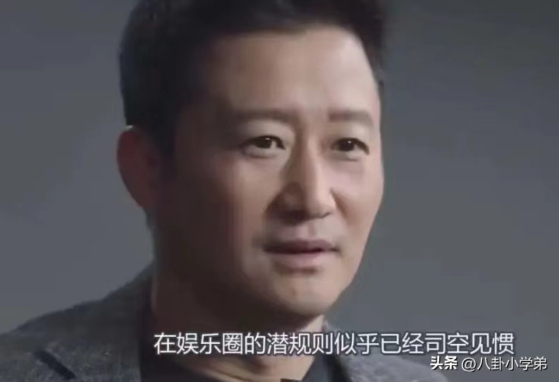 娱乐圈被坑惨的女星,女演员揭秘娱乐圈内幕