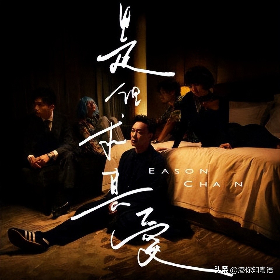 阔别九年，他终于重来红馆了