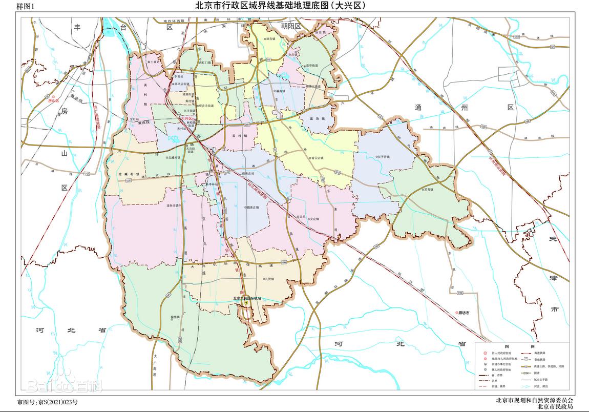 北京大兴第一城,北京大兴繁华地段