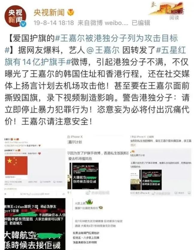 各明星看王嘉尔伦敦演唱会怼外媒,王嘉尔伦敦演唱会上怒怼媒体