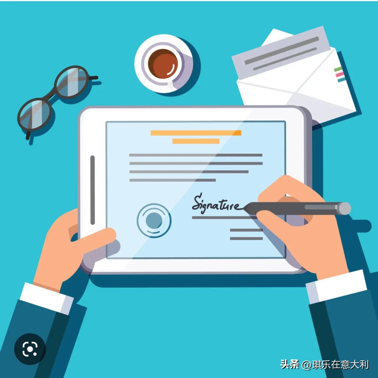 什么是firmadigitale数字签名？