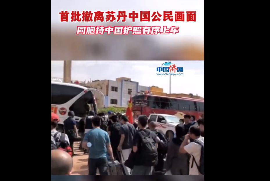 4月26号的新闻联播,4月21日的新闻联播