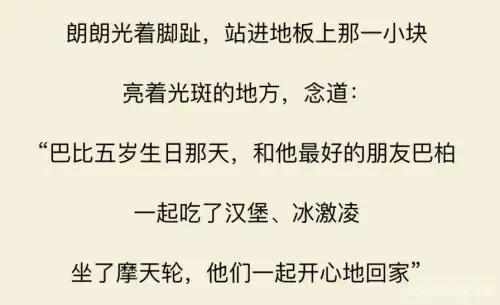 贾浅浅回应作协贾平凹,贾平凹评论贾浅浅
