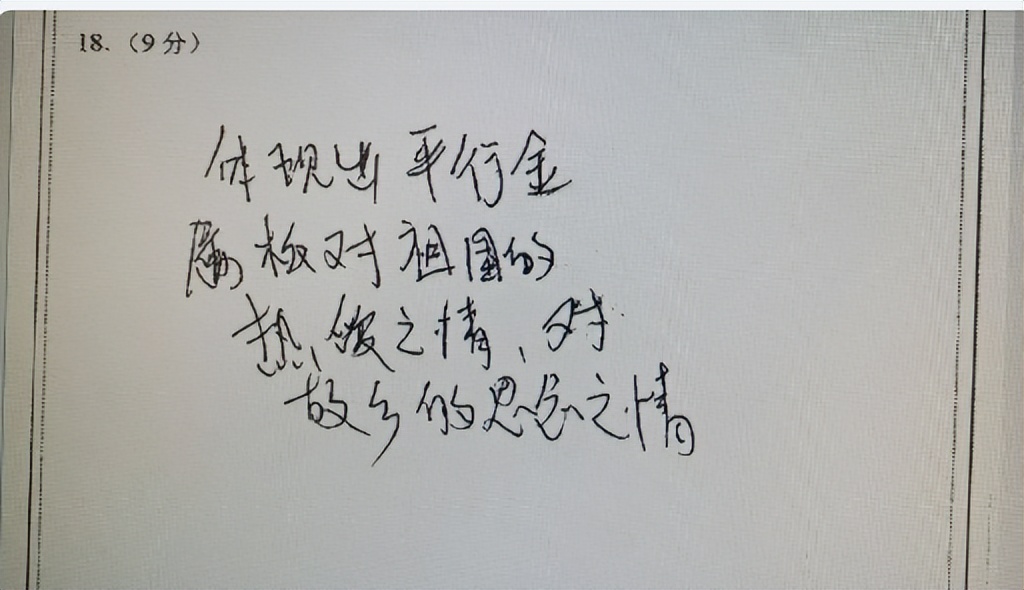 期末改卷老师,期末老师改试卷会看作文吗