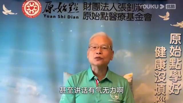 学好原始点健康自做主,学好健康知识