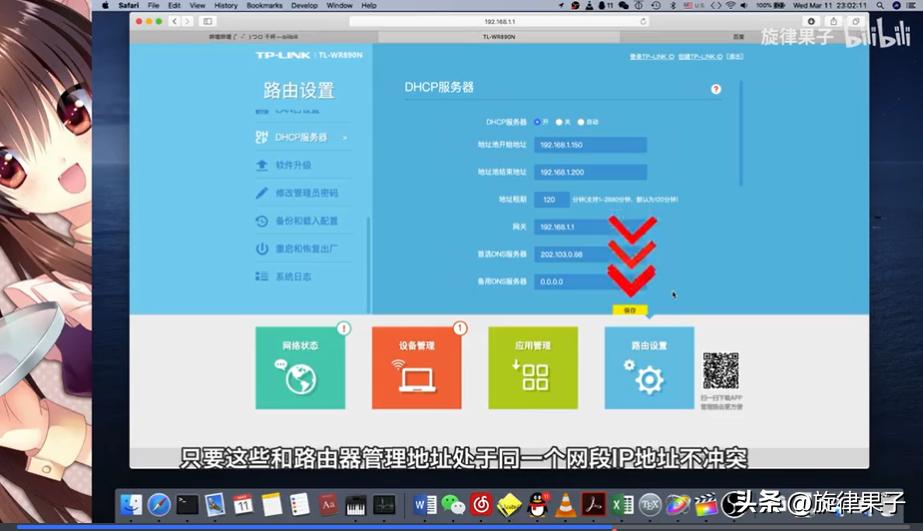网络路由器怎么发挥它的全部作用,路由器各个功能作用图解