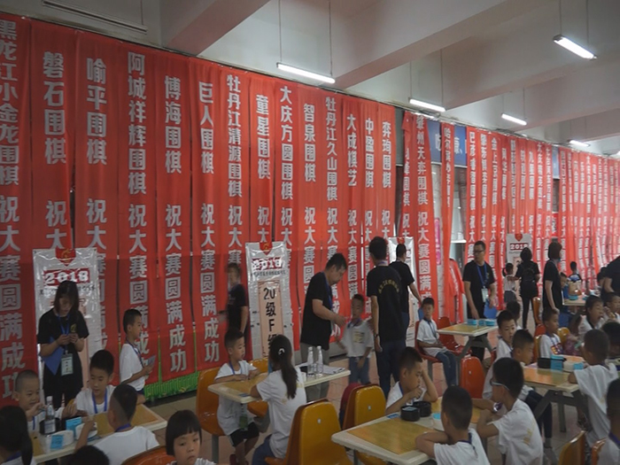 哈尔滨市业余围棋发展史,哈尔滨业余围棋发展