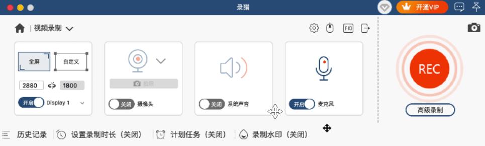 电脑免费截图软件,苹果电脑的截图保存在哪里