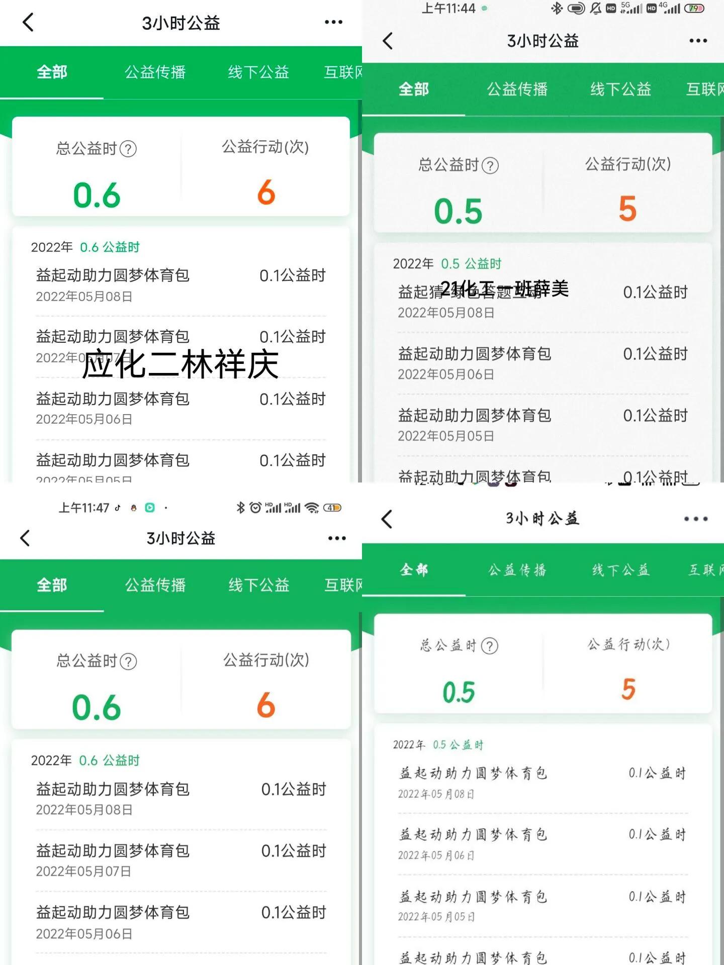 运动点燃青春体育唱响未来,体育助力乡村焕发别样活力