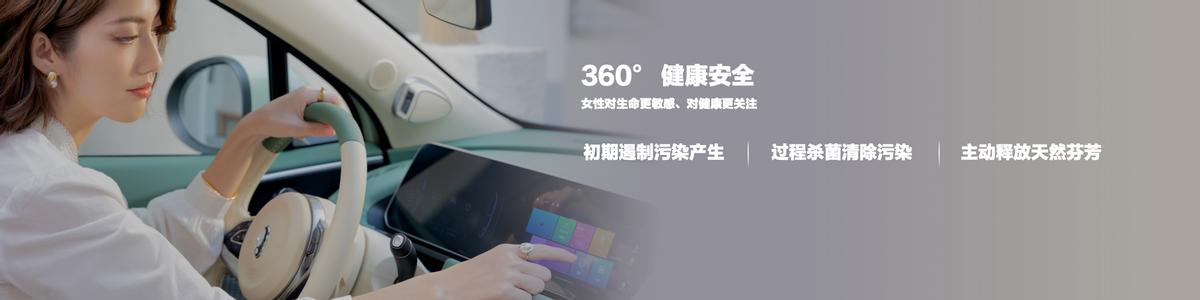 2023欧拉品牌之夜为爱光芒闪耀,欧拉品牌之夜发布什么