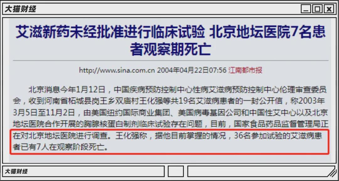 7天赚10万的兼职，一天300种新药背后，藏着试药圈的*规则潜**