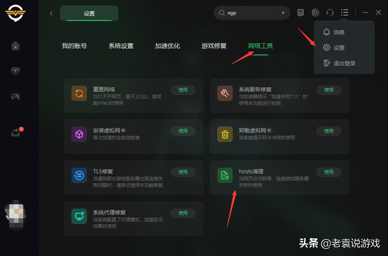 steam交易失败更正错误并重试,steam交易错误28什么意思