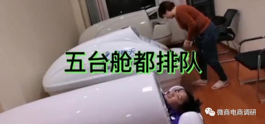 躺能量舱真的可以调理身体,躺能量舱有什么功效