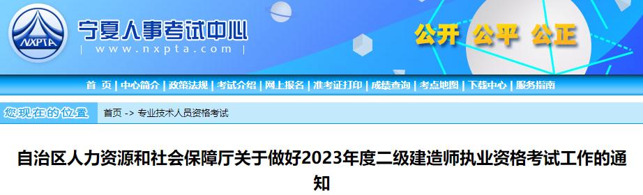 二建报名查社保的省份,二建考试审核条件有社保要求吗
