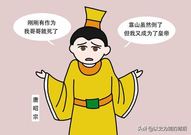 唐朝21位皇帝，不仅是明君多还没小皇帝，吃丹药的和太上皇比较多