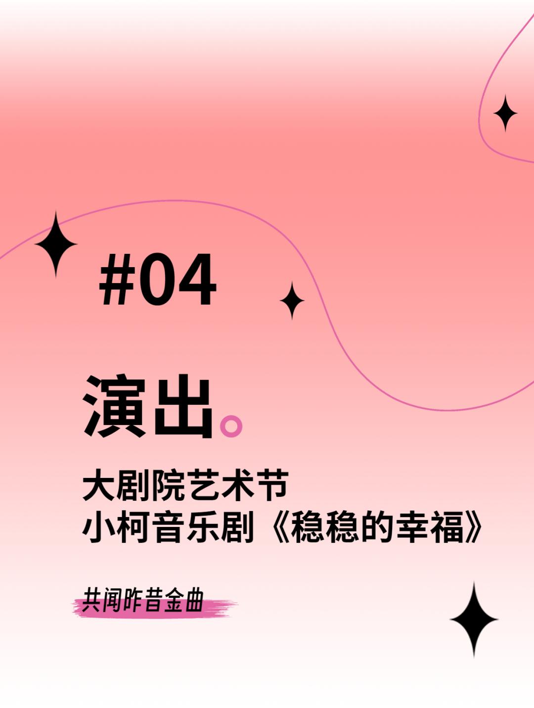 FTweekend文末有福利｜您有一份周末文艺漫游计划请查收