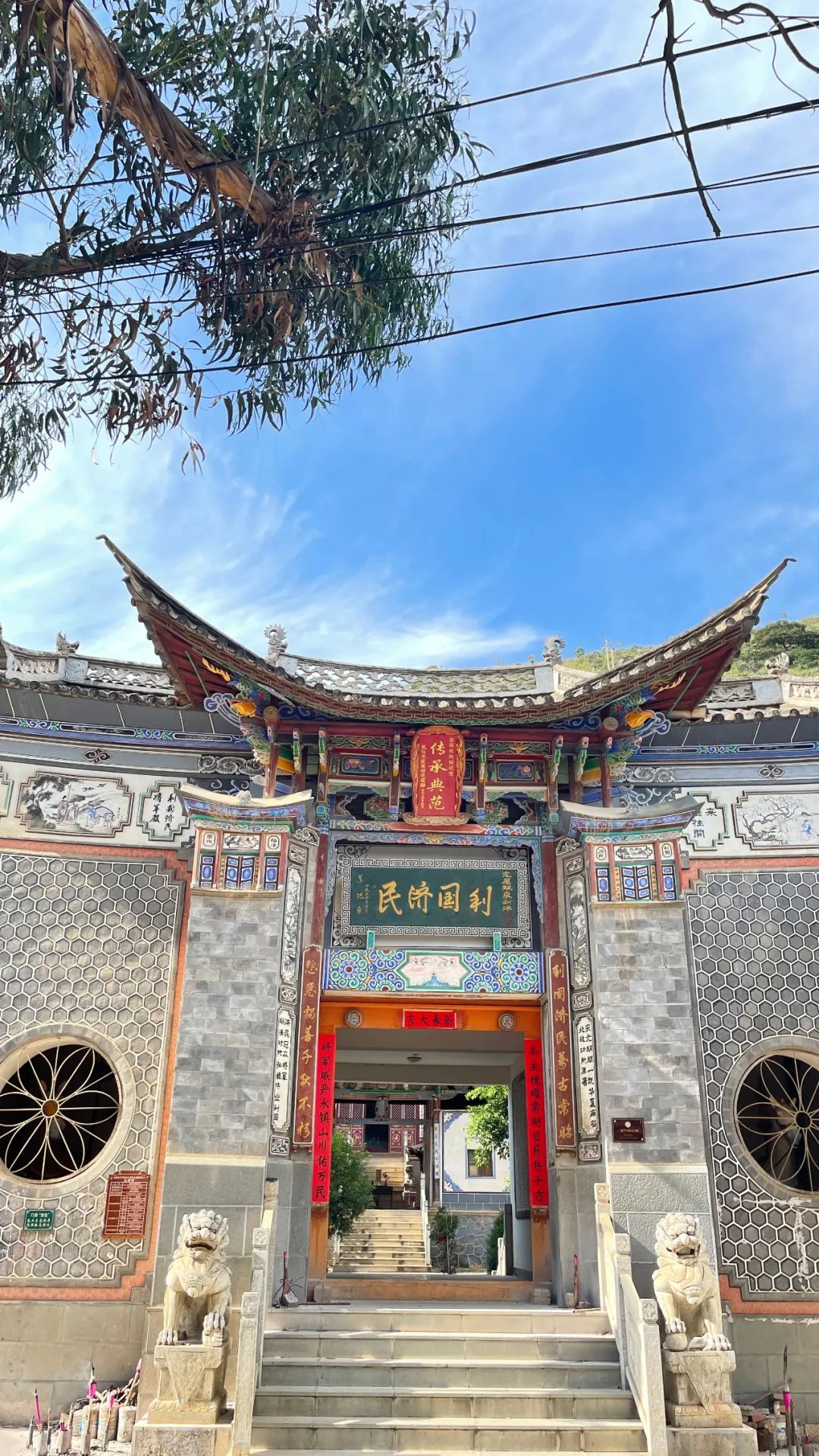 谈海东,海东短句