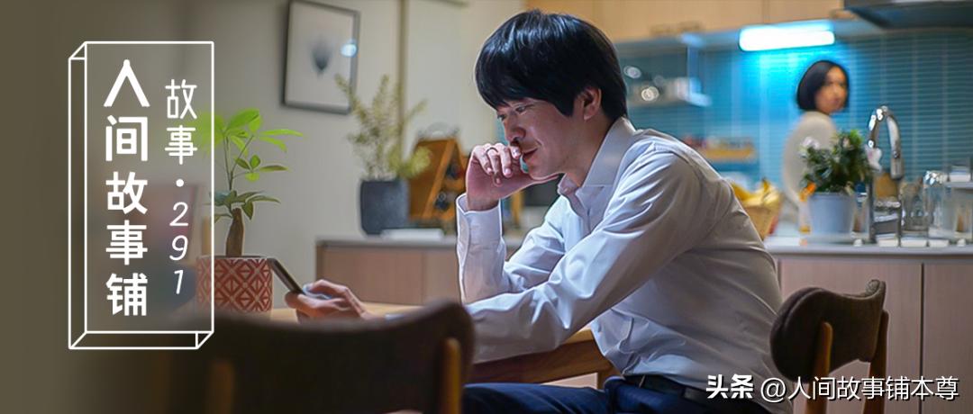 月嫂和男主人发生矛盾,月嫂对她再好都没用