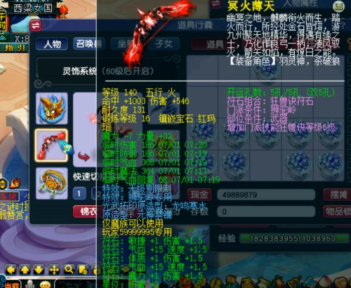 梦幻西游双狮驼速推,梦幻西游从69瞬间升到175