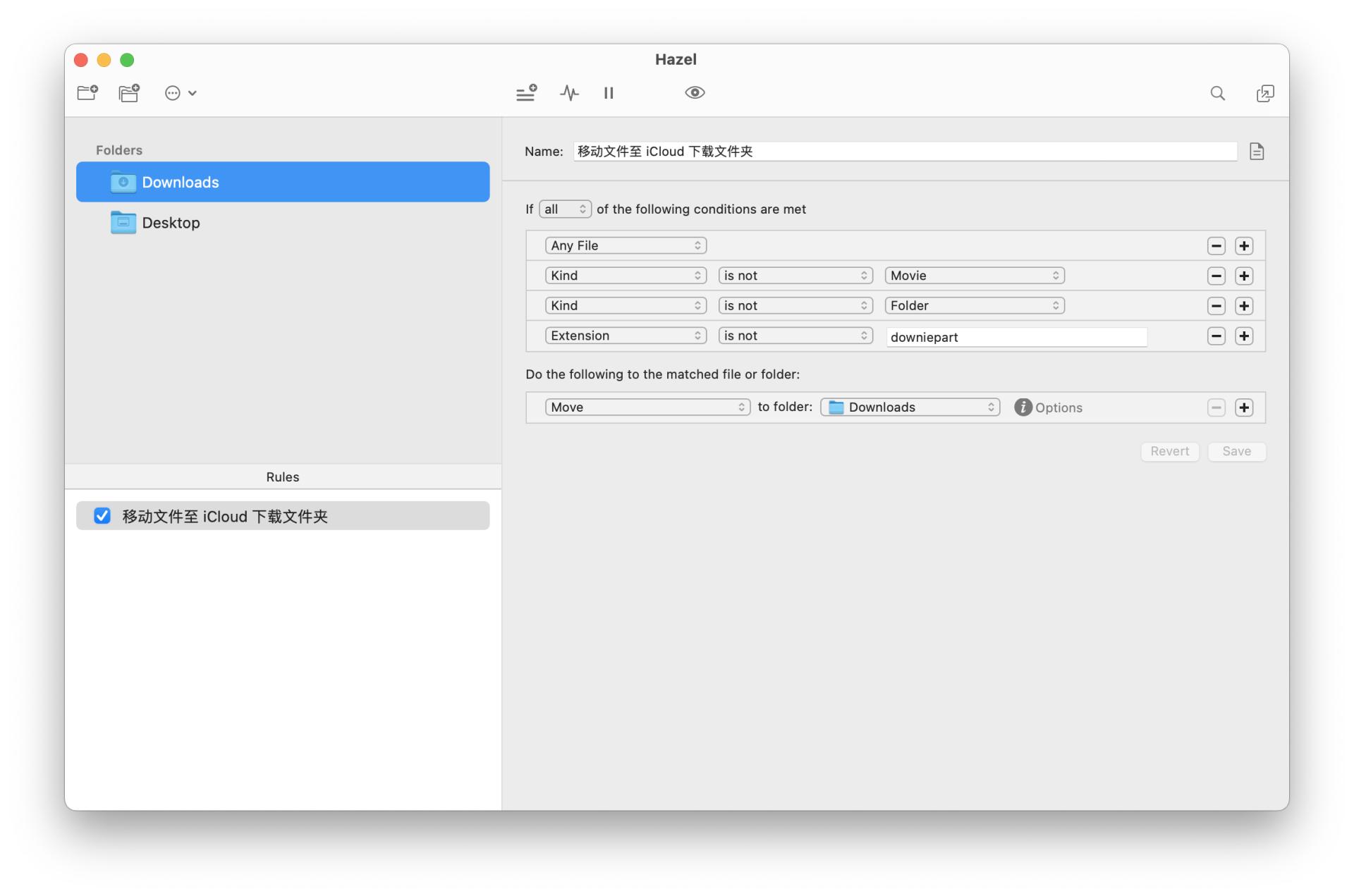 2018mac年度最佳app,最新mac十大必备软件排行免费