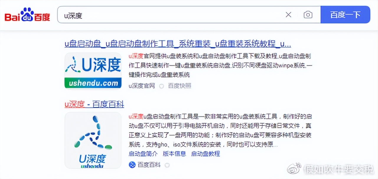 台式电脑装系统教程,组装电脑怎么装系统