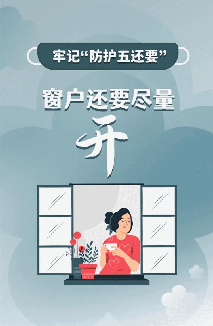 提醒本周上班时间有变化,提醒下周上班时间调整