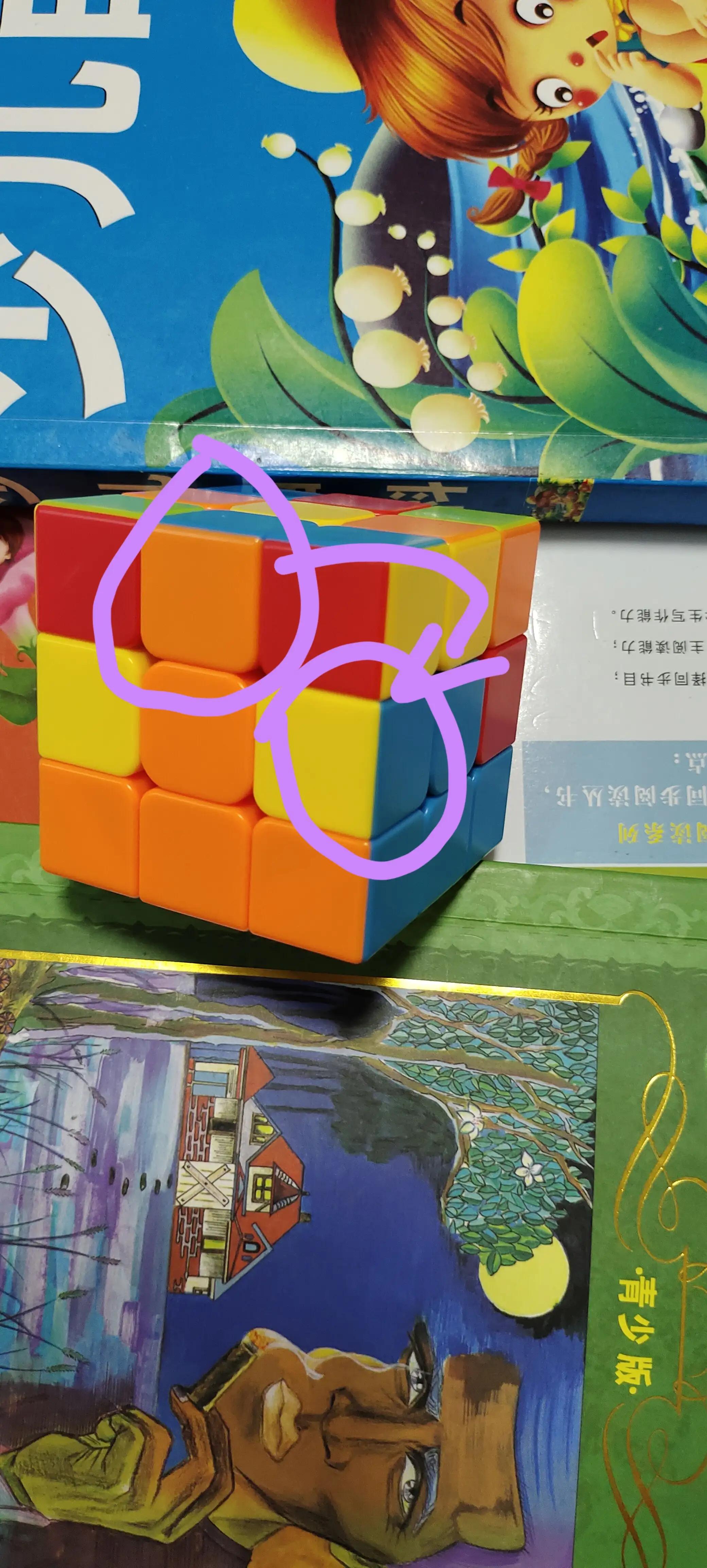 三阶魔方手魔人魔方高级复原教程,三阶魔方复原方法详细教程