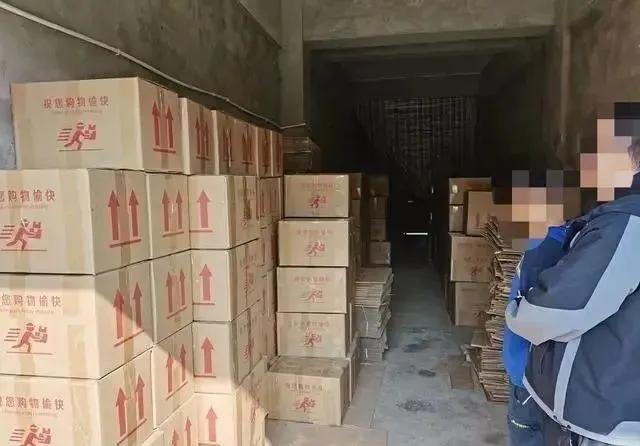 货到付款假茅台酒,货到付款假酒