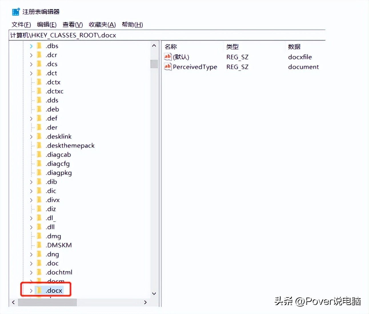 右键新建文件没有word和excel,鼠标右键新建没有wordppt怎么办