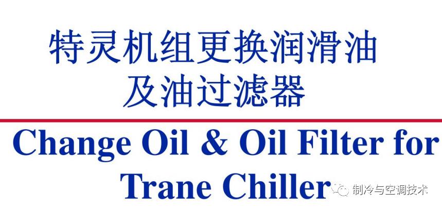 30多种空调点检拨码调试手册+水机氟机技术手册+监控+视频+软件