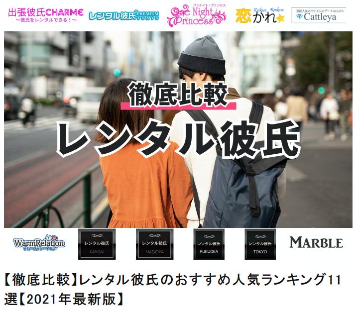 日本“租借男友”爆火！真人露面后网友炸锅：真的有点帅…