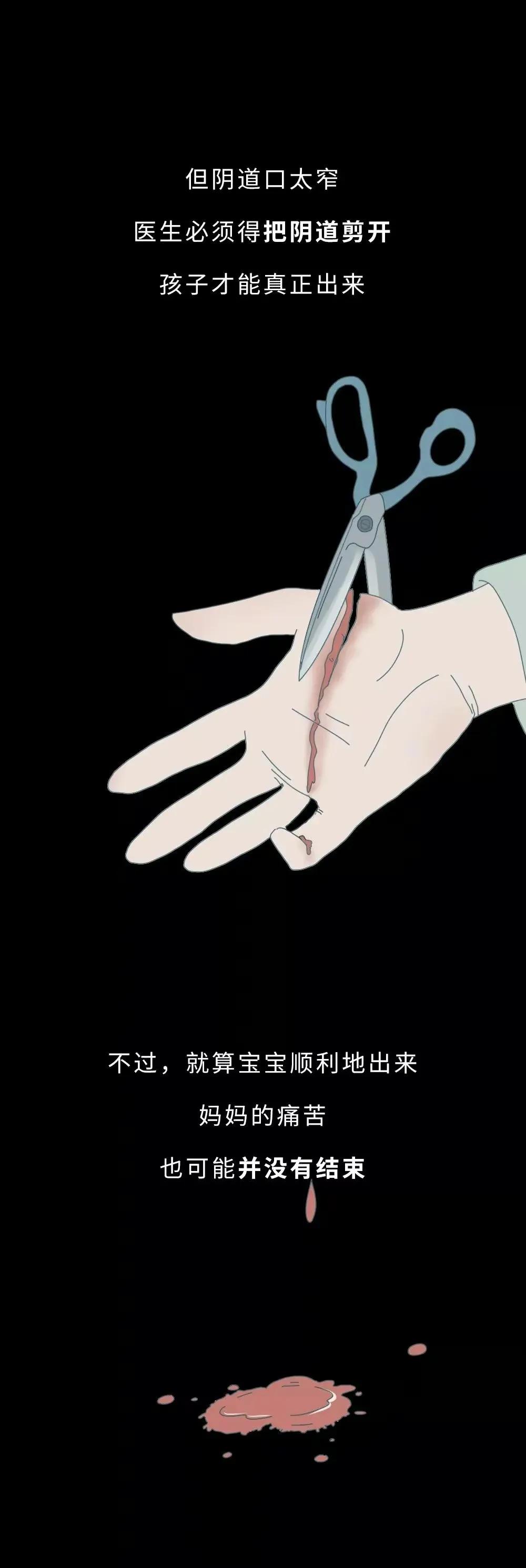 女人生宝宝的科普故事,科普关于女人生孩子